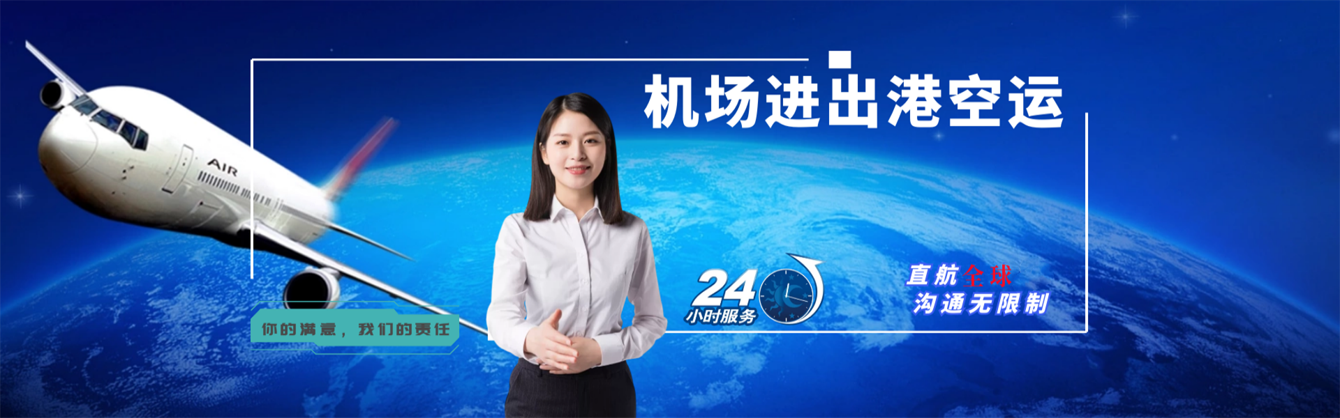 凤庆到丹麦物流公司-凤庆至丹麦物流专线-凤庆空运到丹麦-优时通物流有限公司