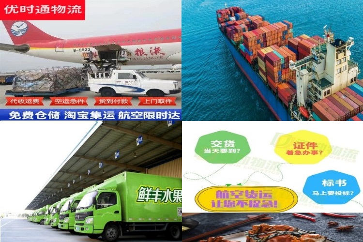 凤庆到丹麦航空货运公司-凤庆到丹麦物流专线